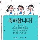 꿈빛하늘교육