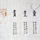 시호와 이미지