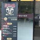 신진한우 | 신진주역 가좌동맛집 가성비한우 추천 불난가한우 신진주역점