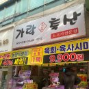 Yes마트정육점