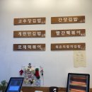 김빠압 이미지