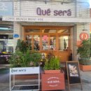 쾌세라 이미지