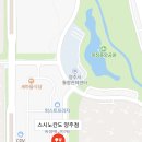 스시노칸도양주점 - 2990 | 스시노칸도양주점
