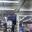 밝은안경 | [남대문안경원] "밝은안경"에서 난시 안경 맞추고 감동받은 후기