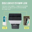 오수봉투 이미지