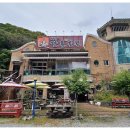 단풍두부 | 전남 장성 백양사 근처 맛집 단풍두부