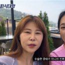 제이미커피숍