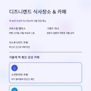 주식회사 잇츠허니