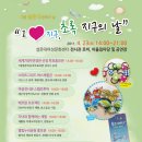 설문대여성문화센터여성역사문화전시관 이미지