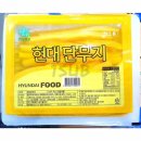 단무지 - 강북구 한천로 1008 | 단무지