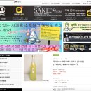 (주)동우면세통상 | [사케09] 츠루우메유즈 사케 직구 후기 및 방법 (가격, 세금, 통관, 배송 등 )