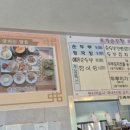 초가손두부 이미지