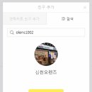 오렌즈(신천점)안경 이미지