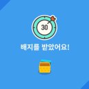 창북초등학교 이미지