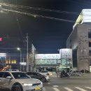 어림지 | 포항어림지 포항터미널 근처 뼈찜 후기