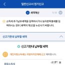 주식회사 포스트애드