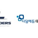 다온교육 이미지