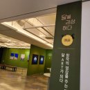 대구대학교 중앙박물관 이미지