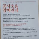 청송 아이들과 가볼만한 진보키즈카페 후기