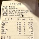 10월 운영진 회의 결과 보고 이미지