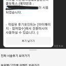 청담오라클피부과의원 네이버블로그
