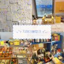 지헤이블랭크 | [지헤이블랭크]대구소품샵/대구교동감성문구점/대구문구팬시용품