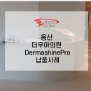 아원메드(주) 네이버블로그
