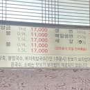 솔뫼마을 | [전주 금암동 점심 맛집] 여름엔 콩국수·소바, 겨울엔 바지락칼국수! 솔뫼마을 단골 후기