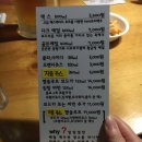 일일일잔 이미지