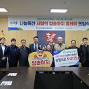 강원축산 이미지