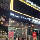 육회바른연어 발산역점 | [음식] 요즘 핫한 연어깍두기정식 솔직후기