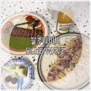 블루웨이브 이미지