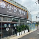 광달이 네이버블로그
