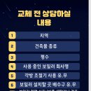 대성당구클럽 이미지