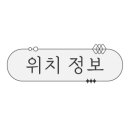 드라이브인무인텔소풍 이미지