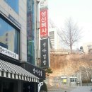 역마슈퍼 이미지