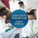 정치과기공소 이미지