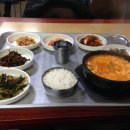 호남여인숙 이미지