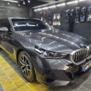 단디카써비스 | 사하구하단광택 '단디카' bmw 더욱 멋잇게 만든 후기