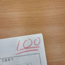그램영어교습소