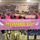 천사가구