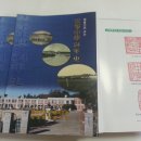 운봉중학교 이미지