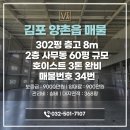 비바부동산공인중개사사무소 이미지