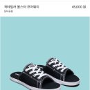 옷장뿌시기