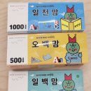 북앤리딩학원