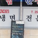 황해면옥국제시장
