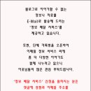 오시리아여행사