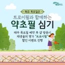미투피부관리실