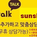 호탄할인마트 이미지