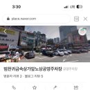 범천1동-2 이미지